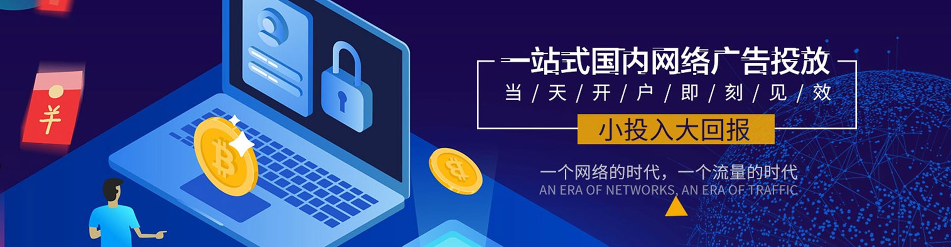 秦州sem托管