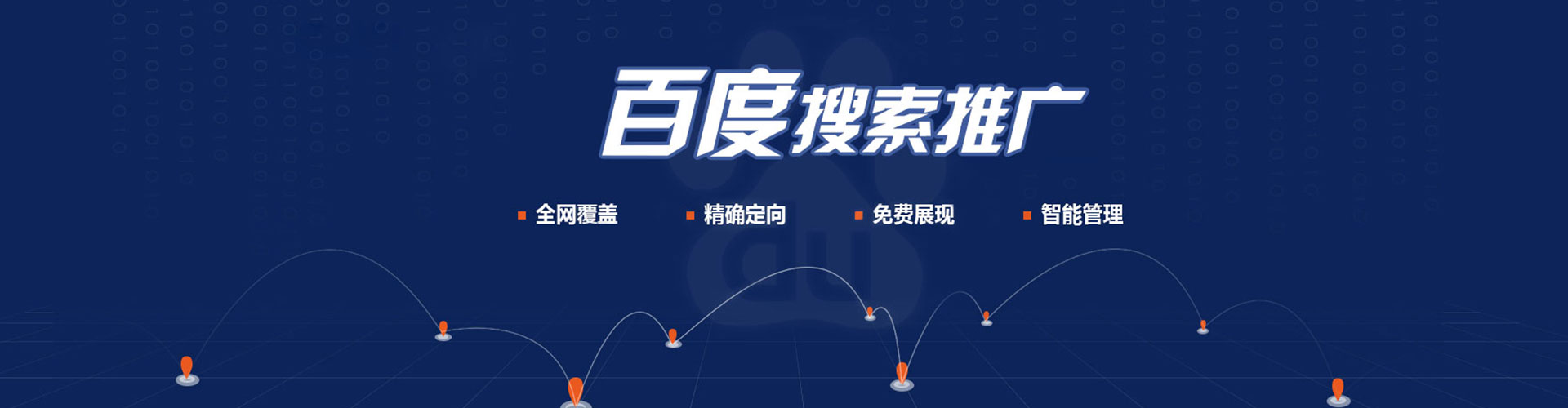 秦州小红书信息流